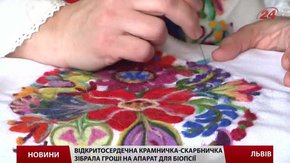 Львів'яни-благодійники придбали дитячому медцентру апарат для біопсії