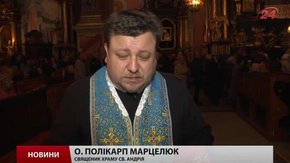 Християни візантійського обряду відзначають Благовіщення