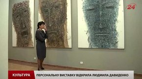 Лауреат премії імені Оноре де Бальзака Людмила Давиденко відкрила виставку у Львові