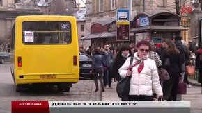 Головні новини Львова за 07.04