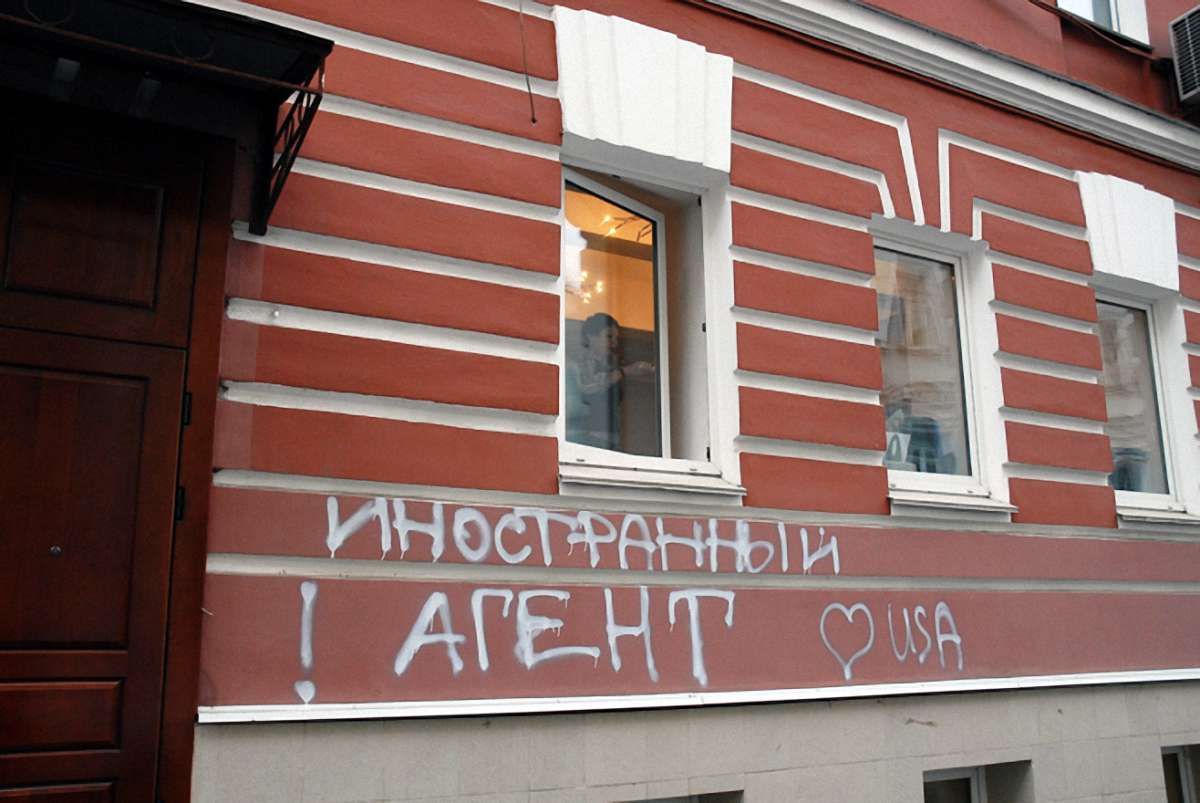 Transparency International у Росії включили до реєстру «іноземних агентів»