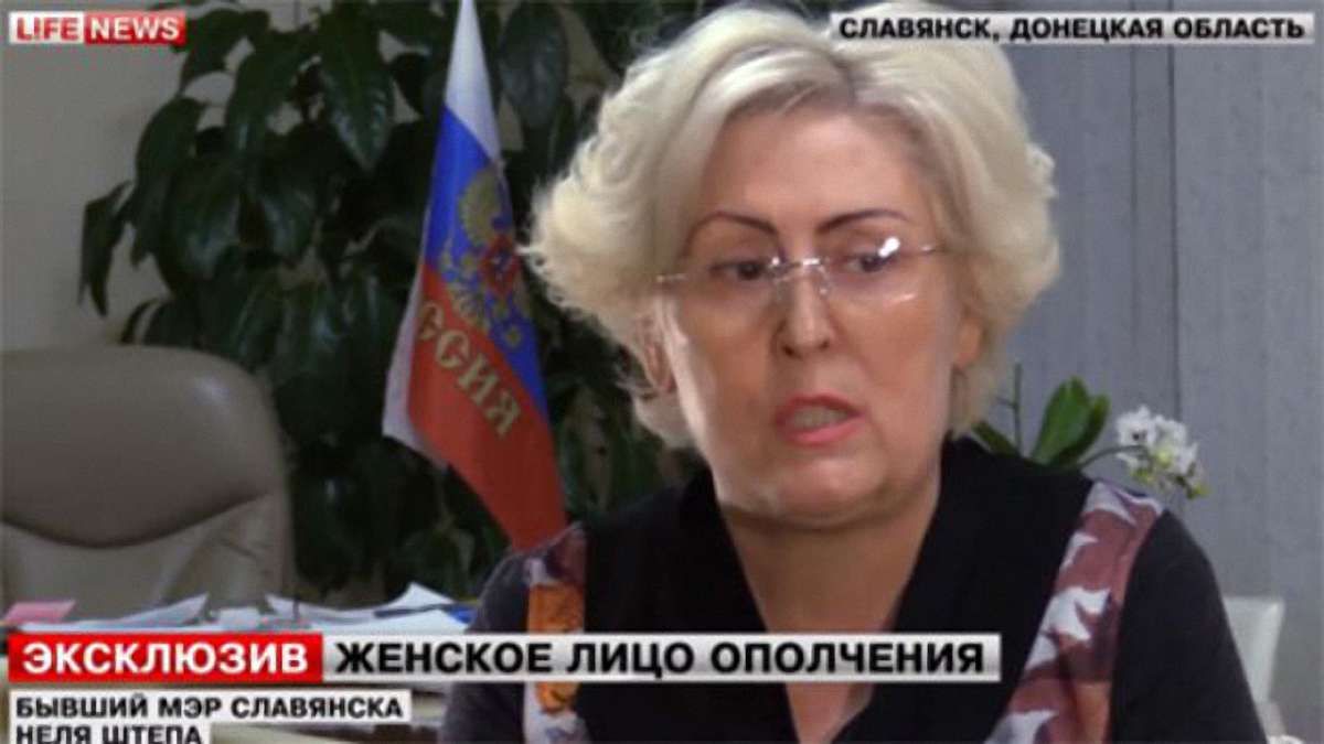 Свідки підтвердили, що екс-мер Слов'янська Неля Штепа підтримувала сепаратистів