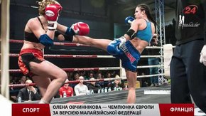 Олена Овчиннікова стала чемпіонкою Європи з муай-тай