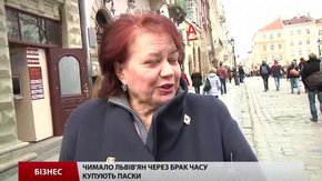 Чимало львів'ян через брак часу купують паски