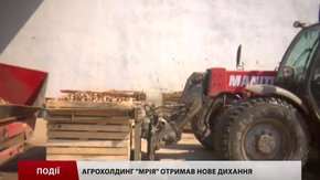 Агрохолдинг «Мрія» отримав нове дихання