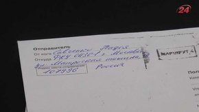 Львів`янка отримала відповідь від Надії Савченко на свій лист-підтримку