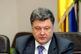 Порошенко: Голову Антикорупційного бюро призначать наступного тижня