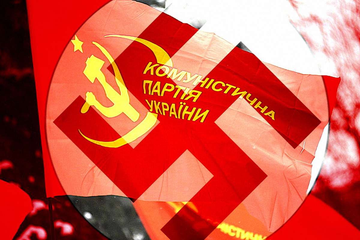 Верховна Рада заборонила пропаганду комунізму і нацизму в Україні 