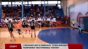 Львівська «Галичанка» готується до вирішального матчу півфіналу Кубка Виклику