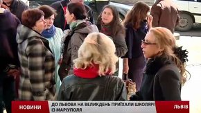 До Львова на Великдень приїхали школярі із Маріуполя