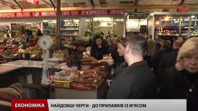 На ринках та супермаркетах Львова не вщухає передсвятковий ажіотаж