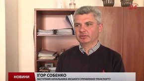 Міський транспорт на свята поїде зі змінами
