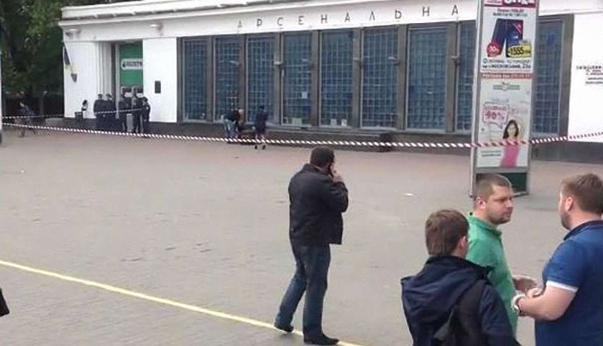 На станції метро «Арсенальна» у Києві шукають вибухівку