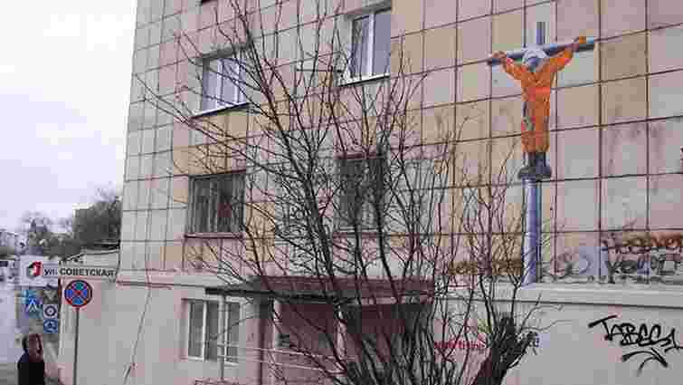 Пермський художник намалював на багатоповерховому будинку «розіп'ятого» Гагаріна