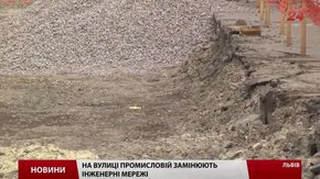 До осені у Львові відремонтують вулиці Промислову та Богдана Хмельницького