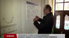 Відсьогодні львівські комунальники відкрили полювання на пацюків