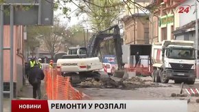 Головні новини Львова за 15.04