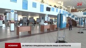 Львівські роботодавці готові працевлаштовувати переселенців і без державних компенсацій