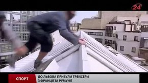 Трейсери з Франції та Румунії попрацювали із львівськими дітьми