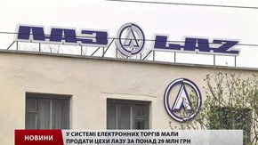 Львівський автобусний завод запрацює до літа, - керівництво ЛАЗу