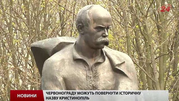 Мешканці Червонограда на Львівщині не підтримують перейменування міста