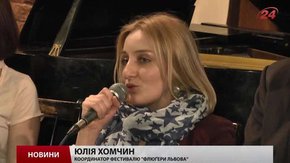 Фестиваль «Флюґери Львова» 1-3 травня збере найяскравіших виконавців