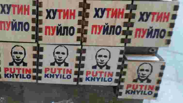У Львові продають сірники із написом «Putin Huilo»