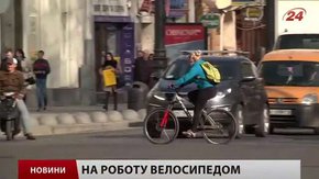 Головні новини Львова за 16.04