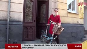 Львів'яни на один день пересіли на велосипеди