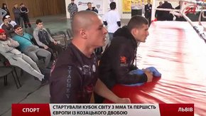 У Львові стартував Кубок світу зі змішаних єдиноборств 