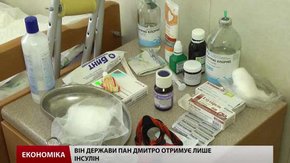 Через скасування податку на медикаменти пацієнти сподіваються на зниження цін