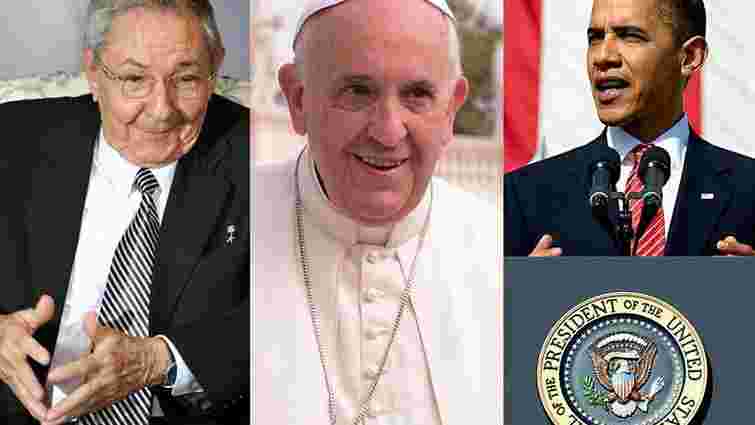 У вересні Папа Римський відвідає США і, можливо, Кубу