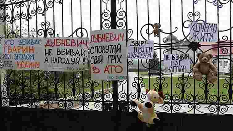 Зоозахисники принесли під будинок Дубневича у Львові «душі вбитих тварин»