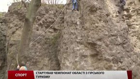 На Чортових скелях стартував чемпіонат Львівщини з гірського туризму