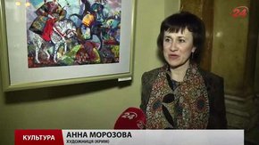 Переселенка з Криму відкрила у Львові експериментальну виставку