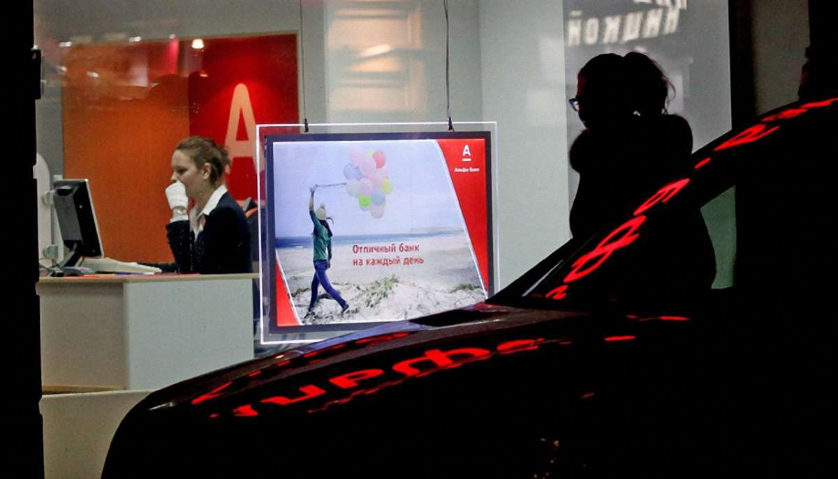 Bloomberg попередив про «вимирання» російської банківської системи