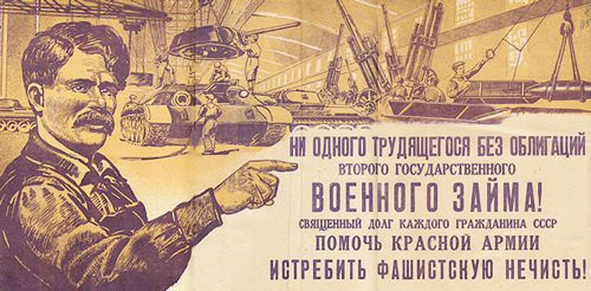 Де Мінфіну взяти гроші на інвестиції?