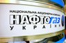 У «Нафтогазі» пояснили, на що витрачаються кошти споживачів від платежів за газ