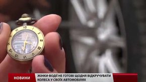Дивні поради від ДАІ, як вберегти авто від викрадення: залишати на вулиці без бензину і коліс