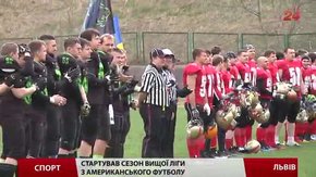 Стартував сезон Вищої ліги з американського футболу 