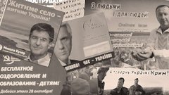 Ні обіцянок, ні пробачень