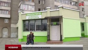 У Шевченківському районі Львова відкрили нову сімейну амбулаторію