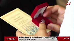 У Львові відсвяткують 759-й День народження міста (програма заходів)