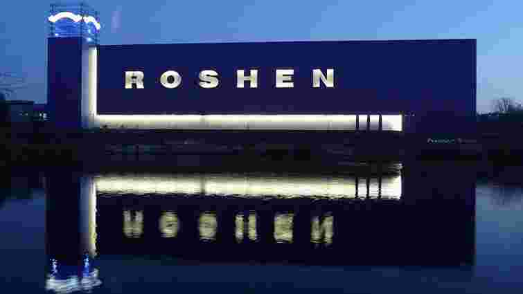 Roshen ліквідує свою фабрику в Маріуполі
