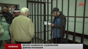 У Львові повторно розглядають справу про вбивство двох жінок у 2005 році