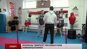 Особливі каратисти із Львова готуються до міжнародного турніру