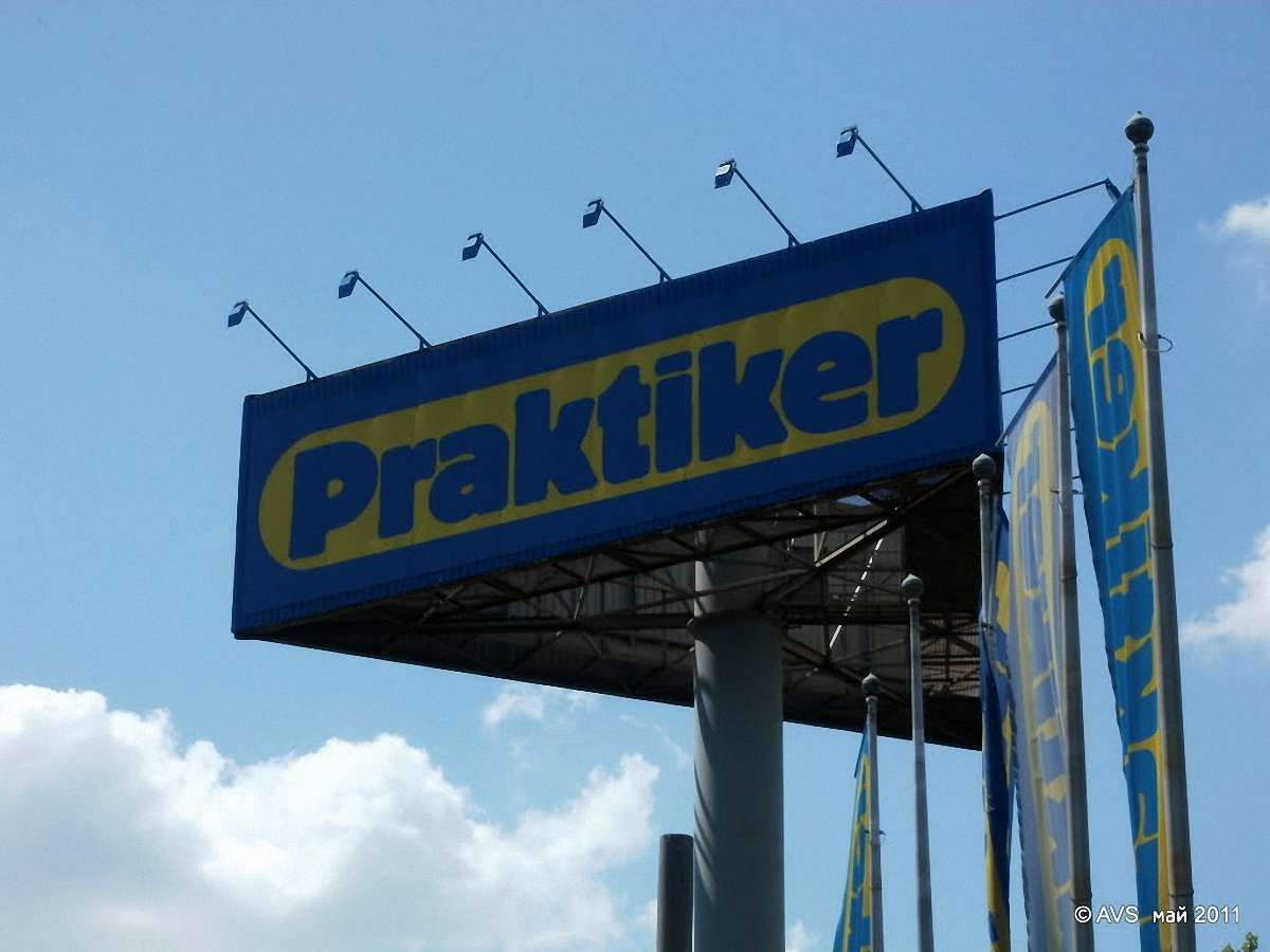 Суд скасував ₴19,7 млн штрафу з King Cross Leopolis на користь Praktiker