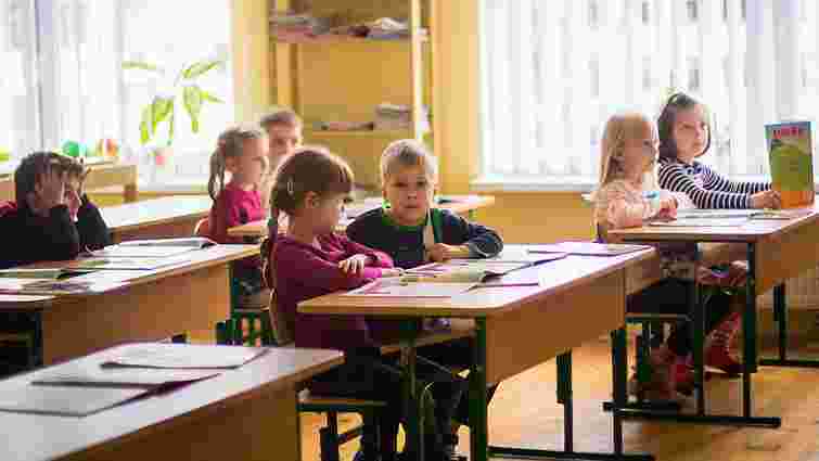 У Львові запровадили програму адаптації  майбутніх першокласників та їх батьків   