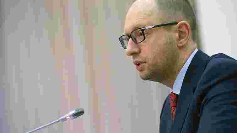 Уряд просить Антимонопольний комітет почати розслідування проти «Газпрому»