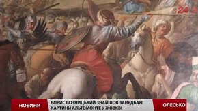 У Мінкультури хочуть лише на рік передати картини Альтомонте до Жовкви